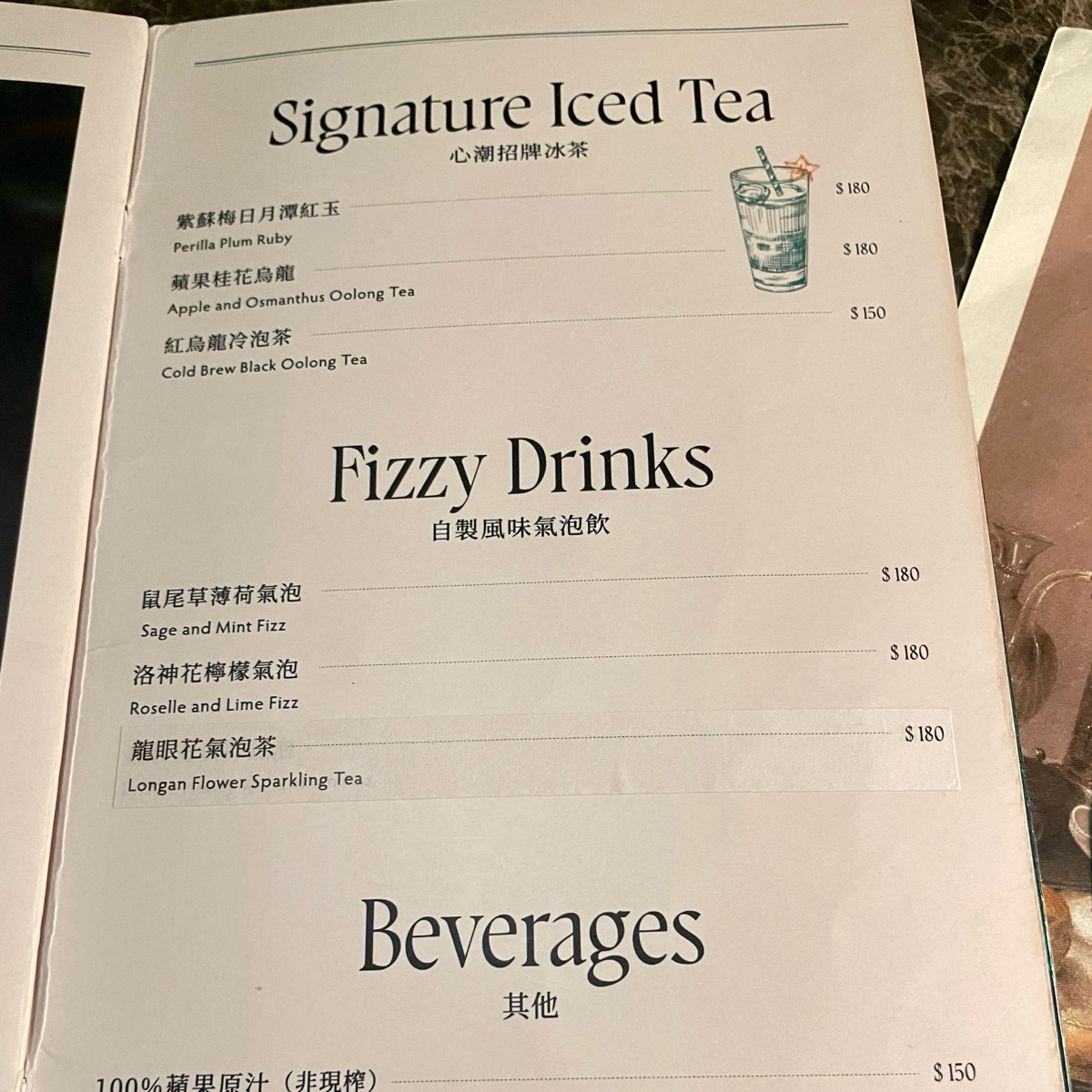 Menu image of 心潮飯店 SINCHAO RICE SHOPPE:  shot by Dixon