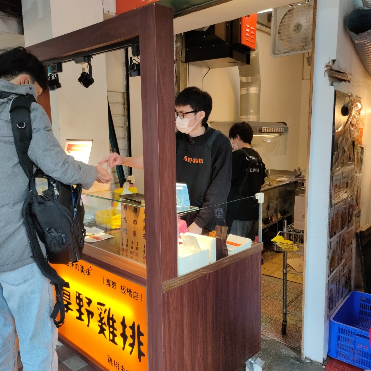 Vibe image of 厚野雞排-板橋總店: 取餐區（乾淨整潔） shot by money money