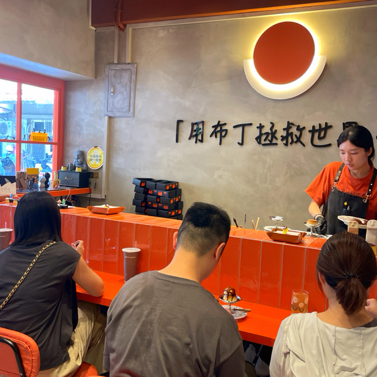 Mr. Moan 莫恩先生布丁店 の雰囲気の写真： byHIH J 