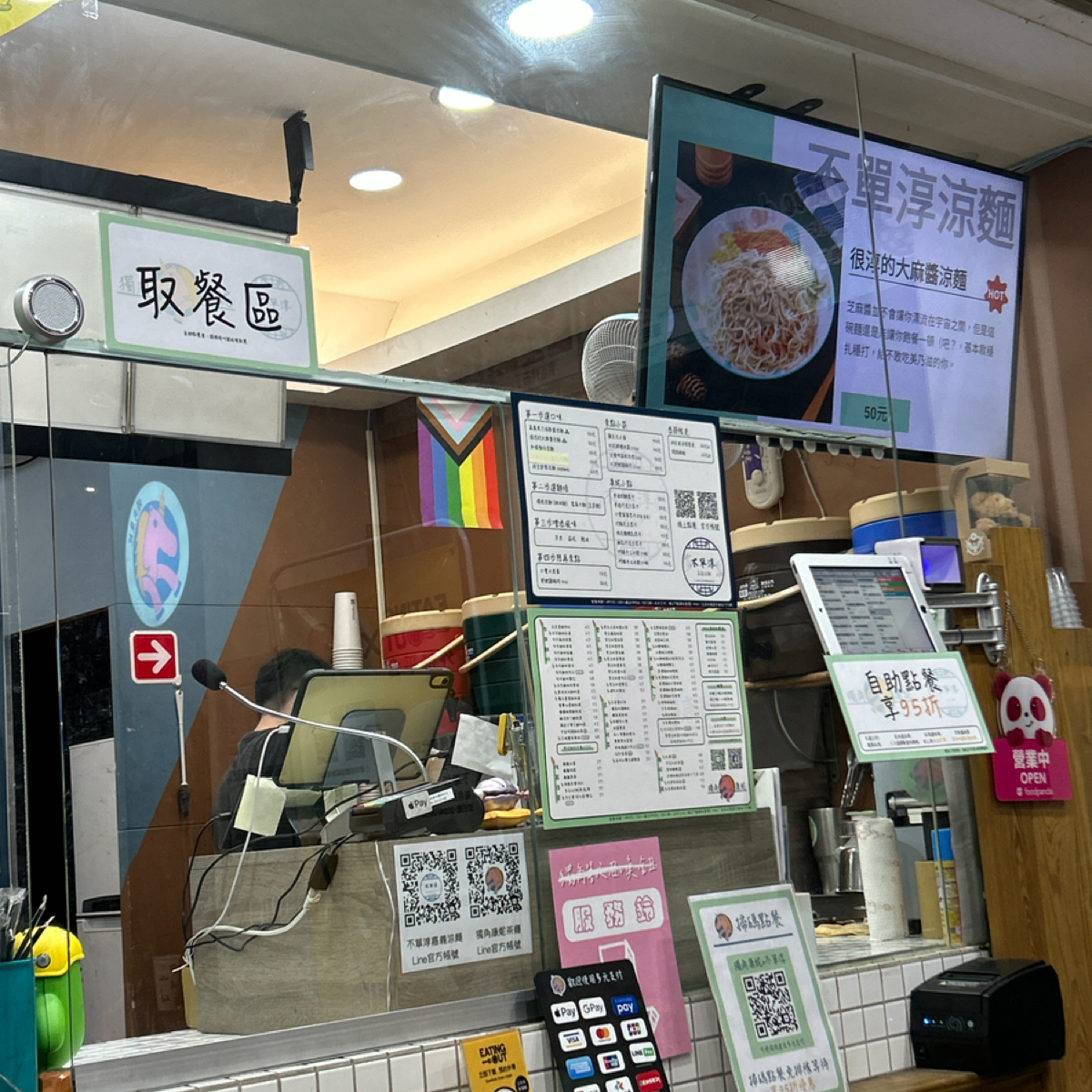 獨角康妮茶癮 の雰囲気の写真： bytao03_06 