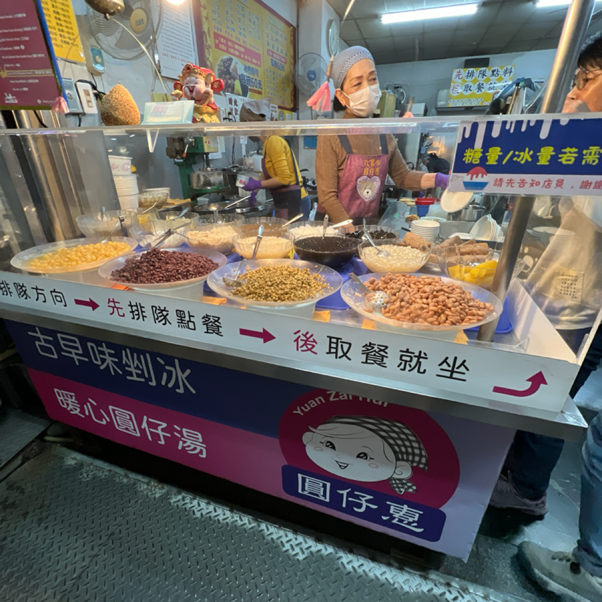 八寶彬圓仔惠 の雰囲気の写真： byLESTER 