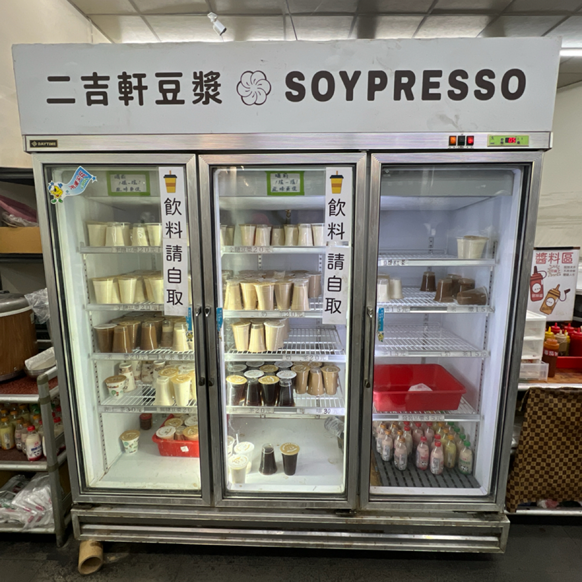 Vibe image of 二吉軒豆漿 斗南延平店:  shot by LESTER