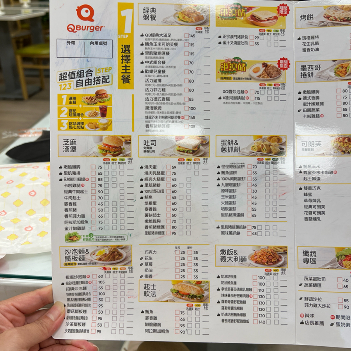 Menu image of QBurger QBurger八里中山店:  shot by 錢多多