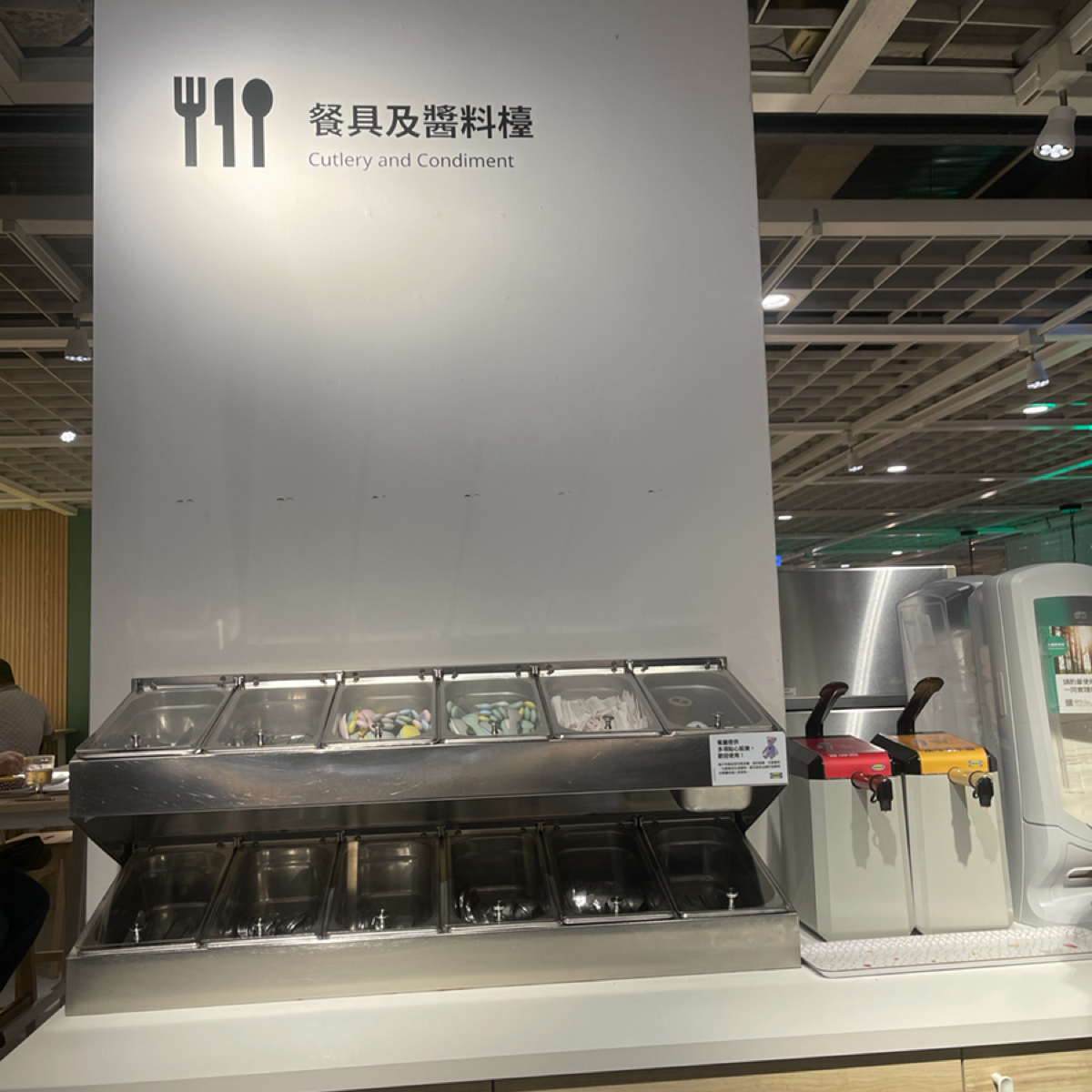 IKEA瑞典餐廳 高雄店 的外觀氛圍圖片： 由藍說 拍攝