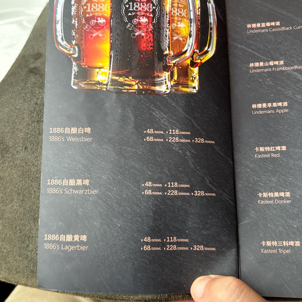 Menu image of 1886德国汽车餐厅 陆家嘴滨江店:  shot by 不能被老婆發現