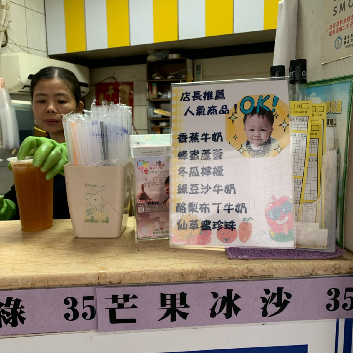 Vibe image of 政大茶亭 二店:  shot by Food Scouter