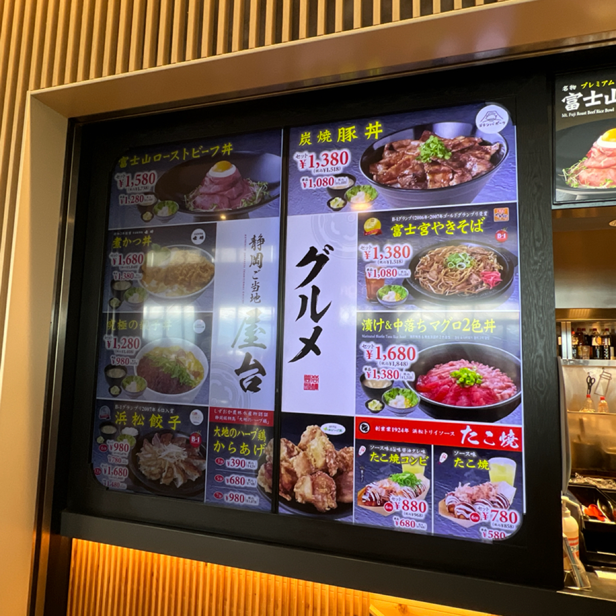 Menu image of 静岡ご当地グルメ屋台 御殿場プレミアムアウトレット店:  shot by LESTER