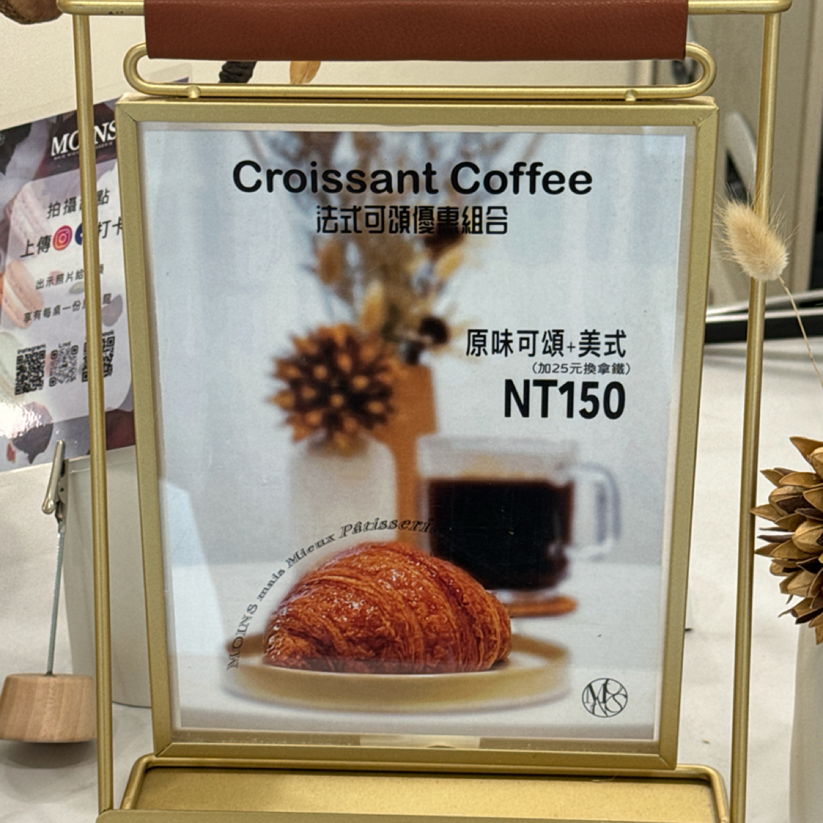 Menu image of 簡法甜點 MOINS mais Mieux Pâtisserie:  shot by bbeeeat