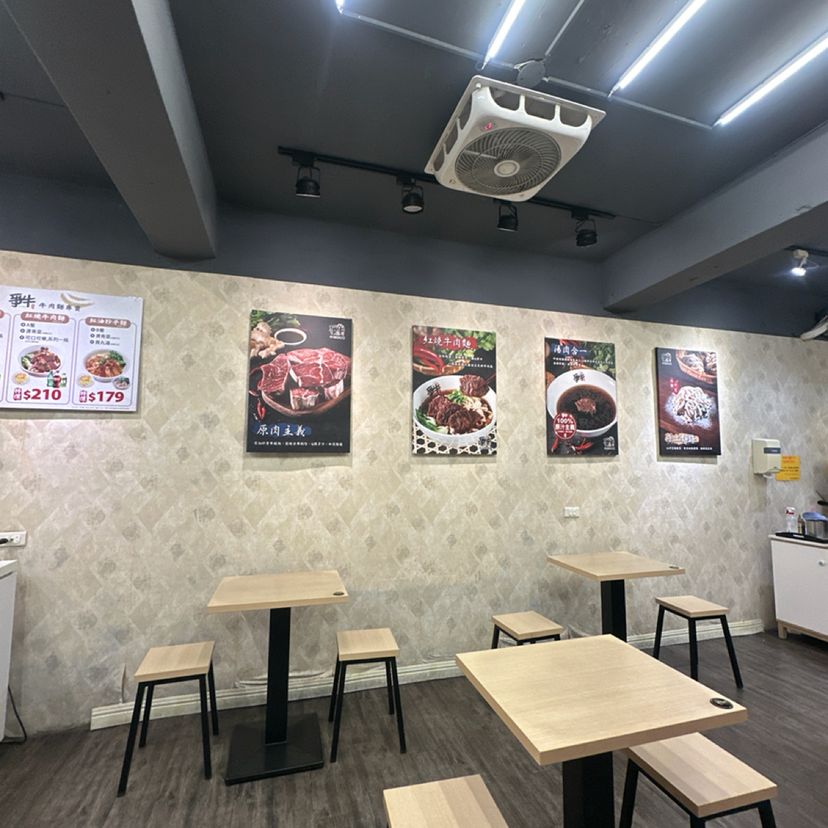爭牛牛肉麵專賣 亞東店 的外觀氛圍圖片： 由YY 拍攝