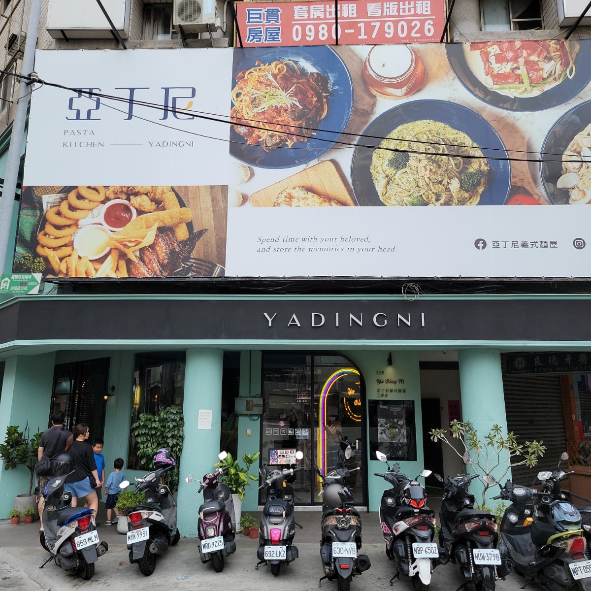 Vibe image of 亞丁尼義式麵屋 工學店:  shot by Leo