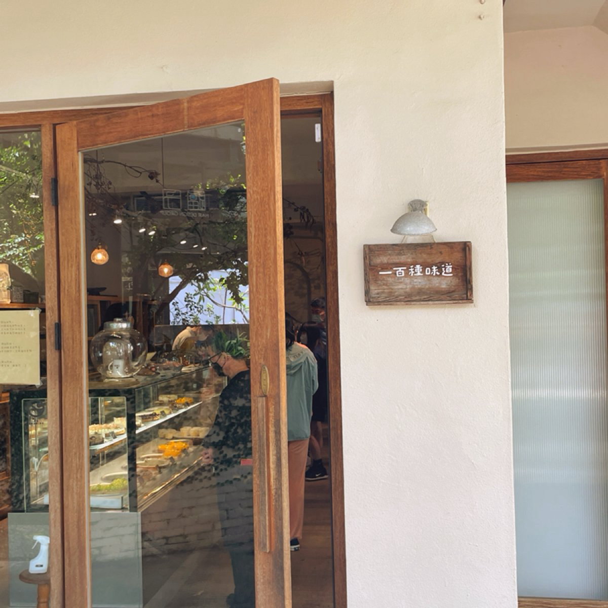一百種味道  三民店 的外觀氛圍圖片： 由HIH J 拍攝