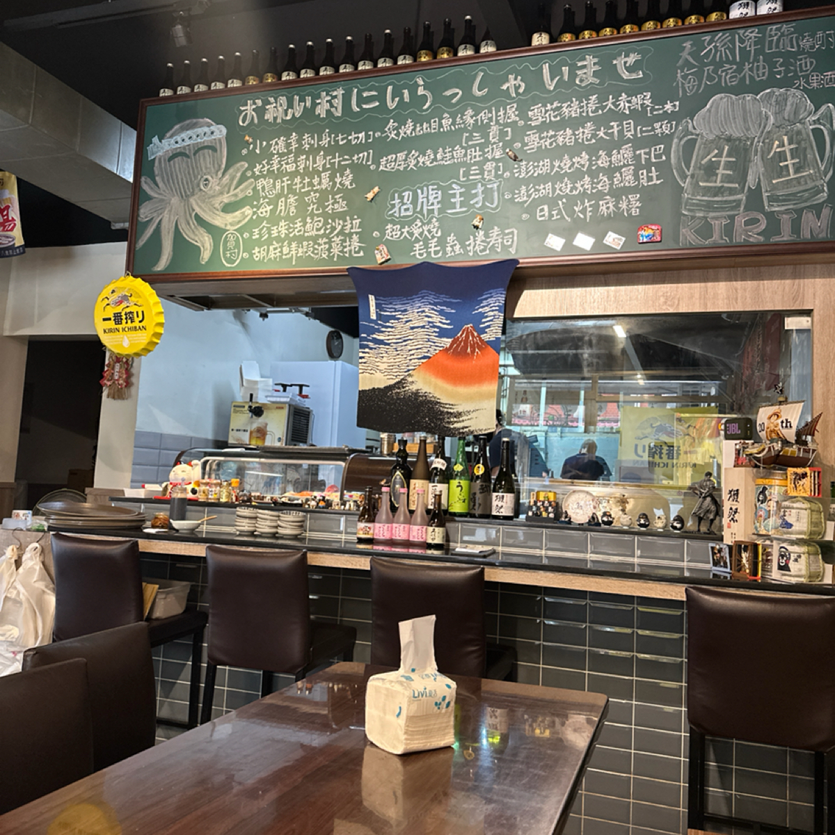 Vibe image of 賀村日式料理店:  shot by Lisa Wang