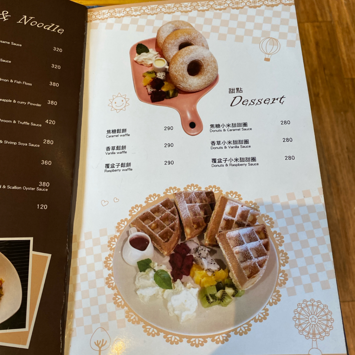 Menu image of 大衛小小羊 David&amp; Alpaca: 菜單 shot by Claudy