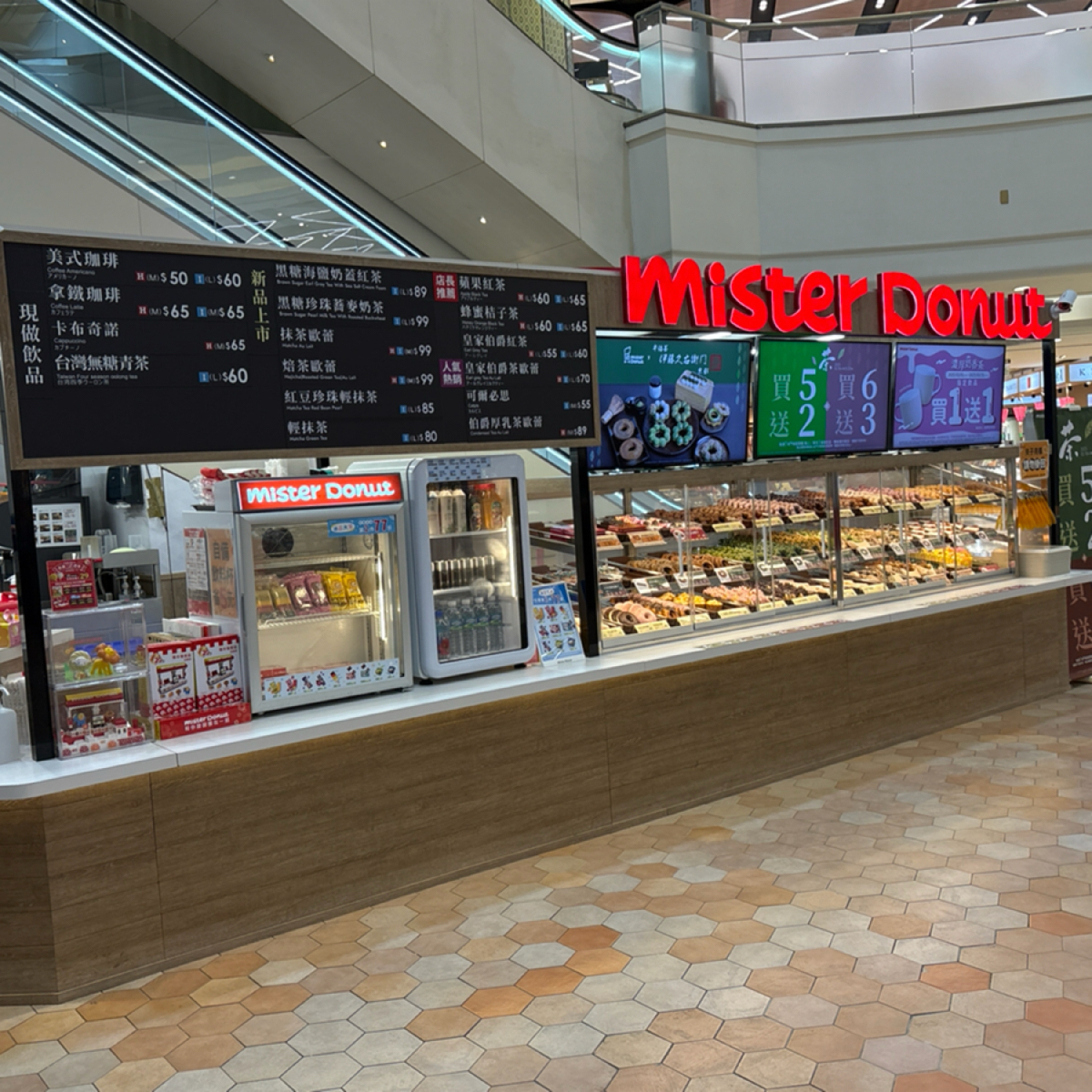 Vibe image of Mister Donut 大葉高島屋:  shot by Brenda