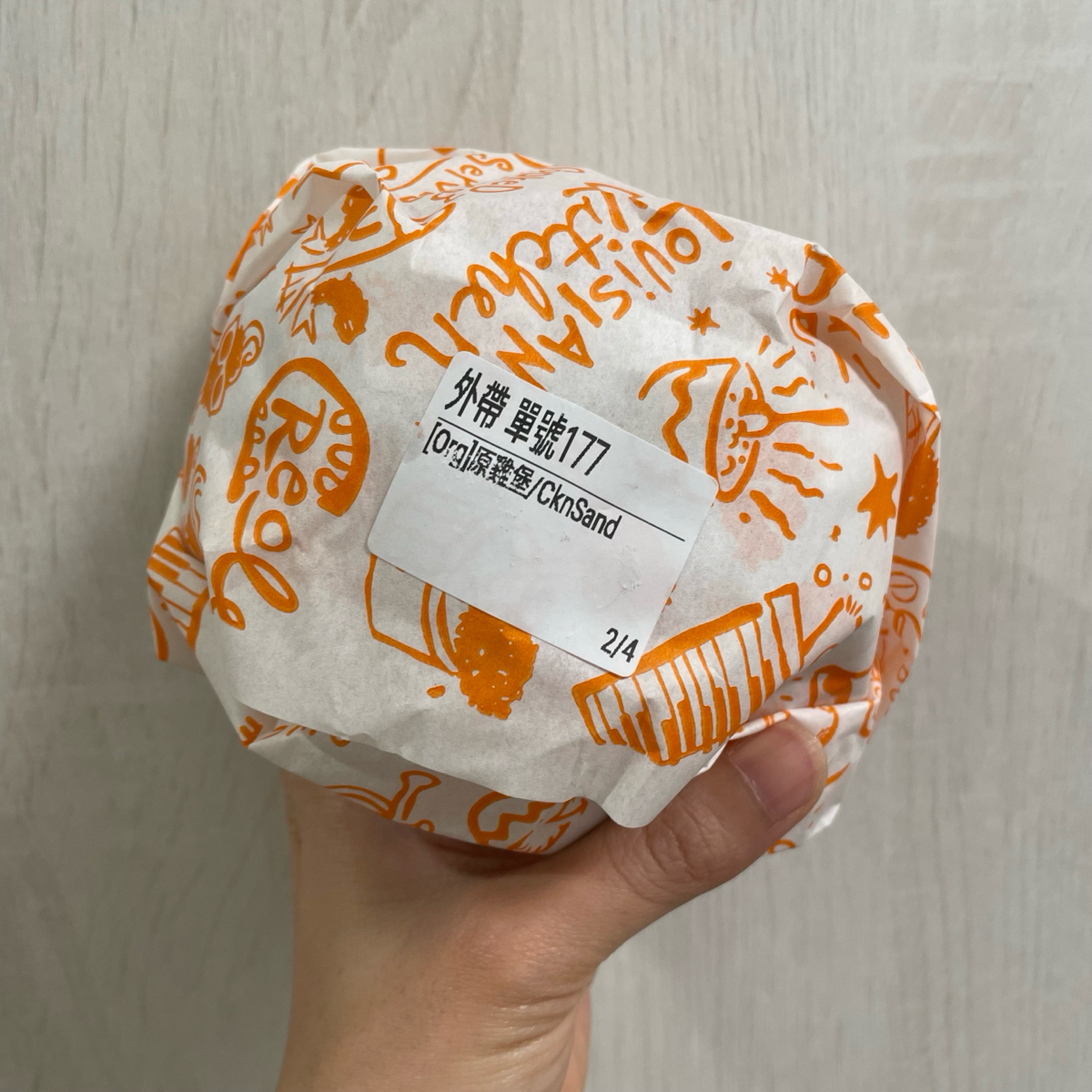 Meal image of Popeyes Chicken 台北許昌店:  shot by 乃子過日子