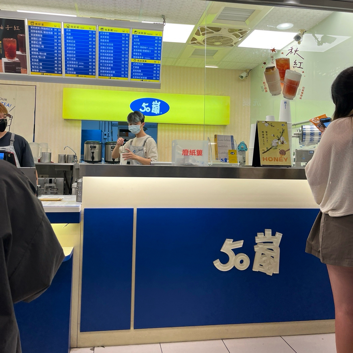 Vibe image of 50嵐 桃園大興店:  shot by LESTER