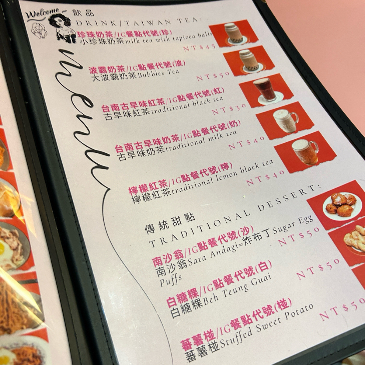 Menu image of 阿莉莉台灣小吃:  shot by 是個吃貨寶寶