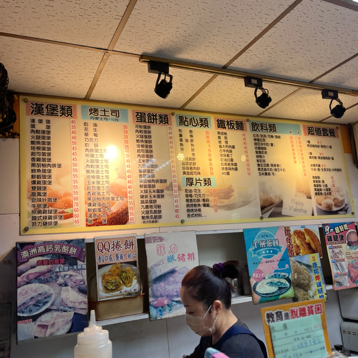 Menu image of 小蝸牛: 菜單 shot by Poko