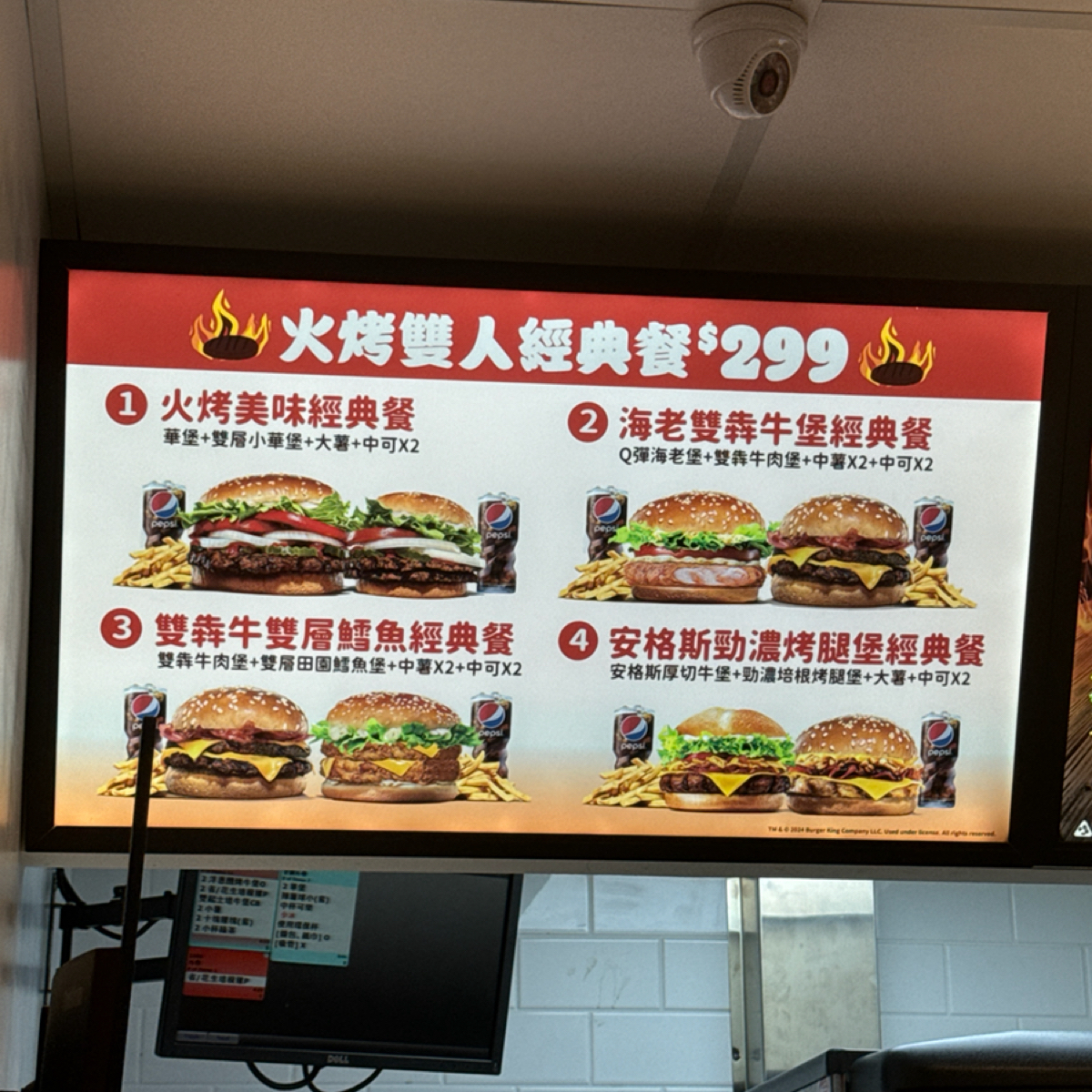Menu image of 漢堡王 Burger King 新竹西大店: 菜單3 shot by 食光旅行Flavor Journey | May