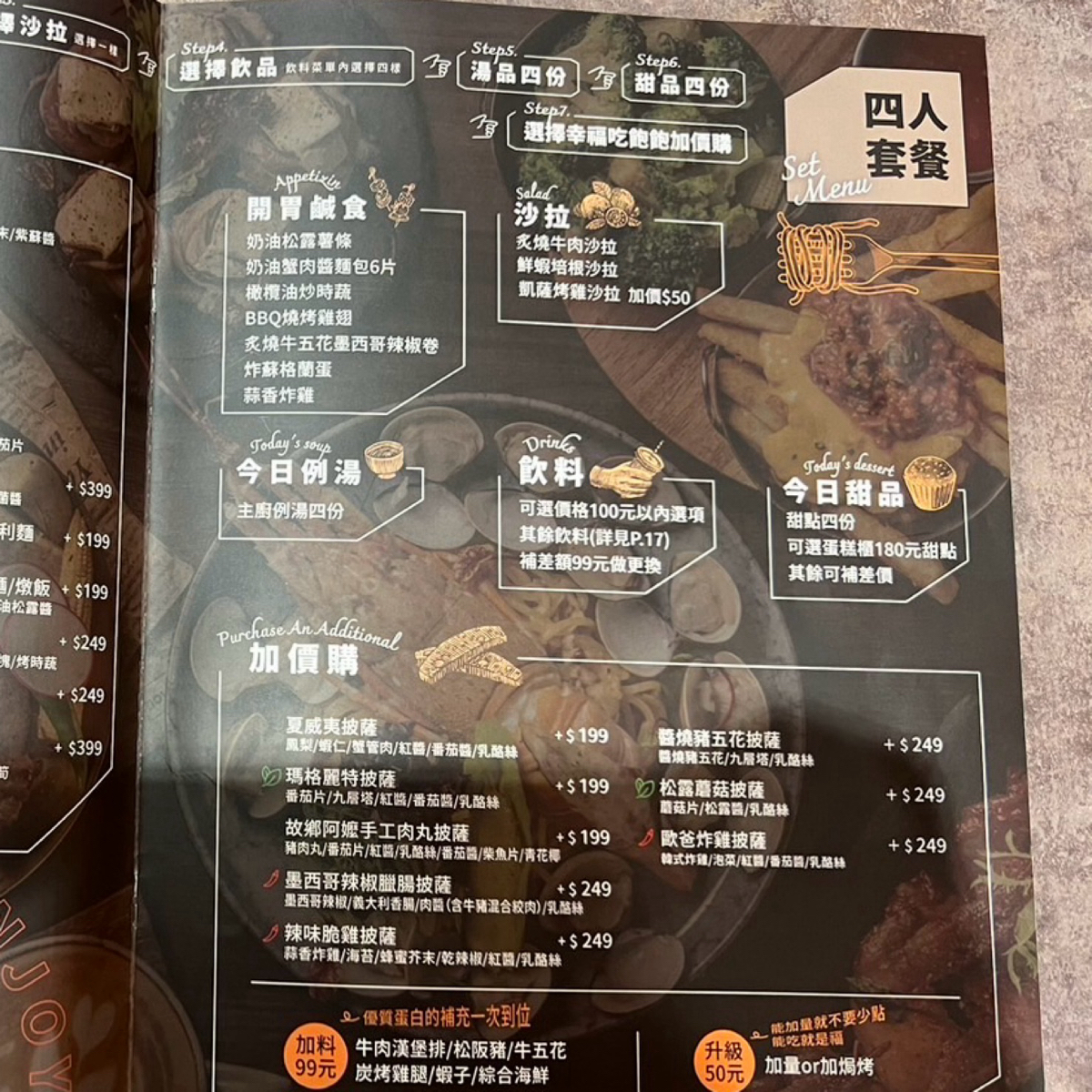 Menu image of 意享美式廚房 新店店:  shot by Jessica