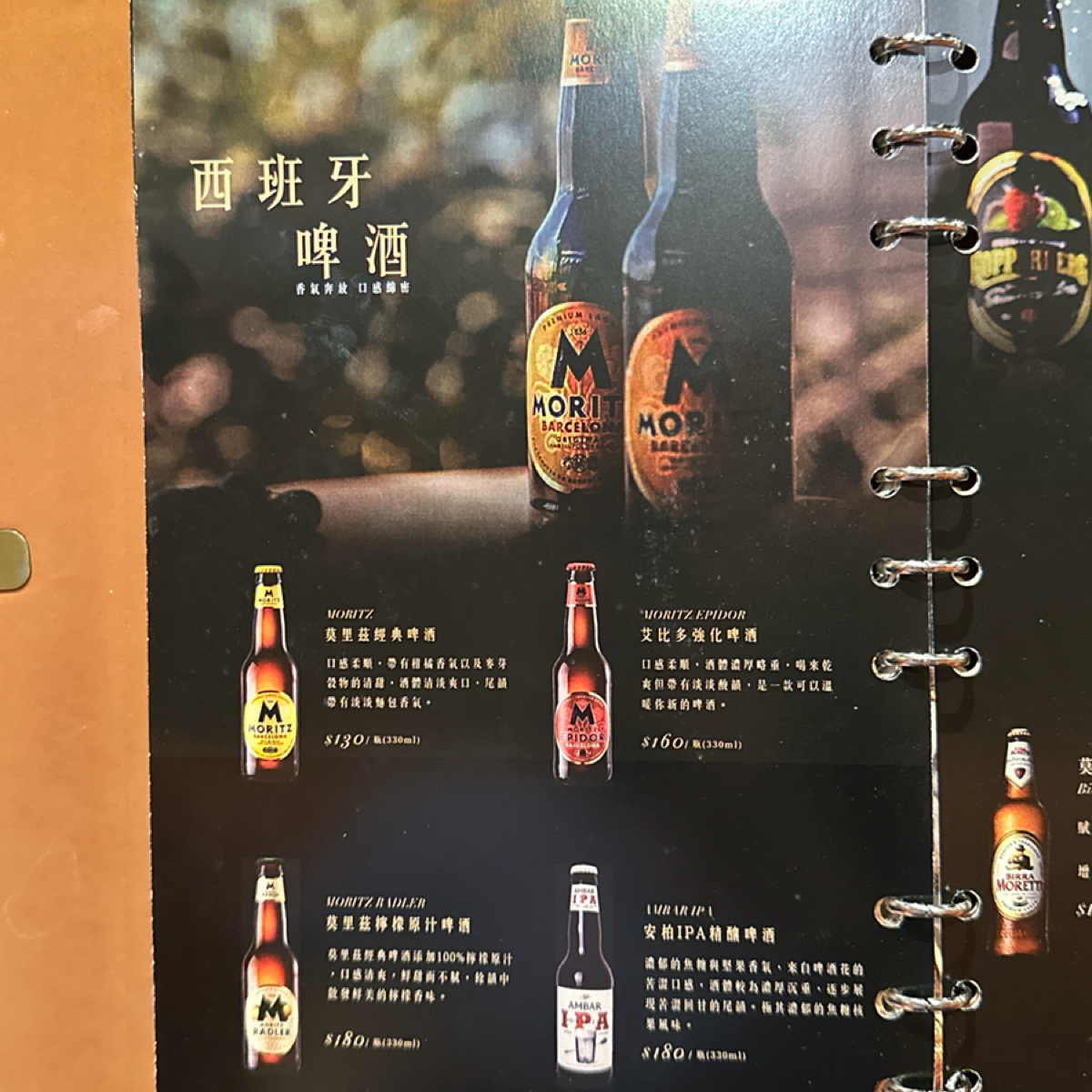 Menu image of JiNHER 今鶴 台南安平店:  shot by Luna一枚小吃貨