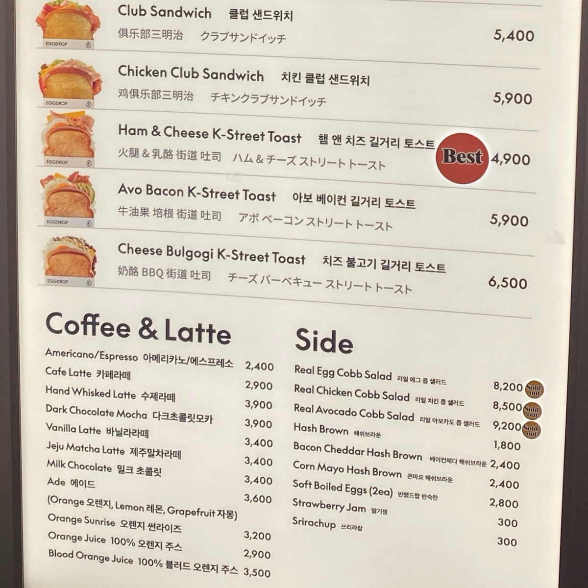 Menu image of EGG DROP 에그드랍 동대문점:  shot by wei