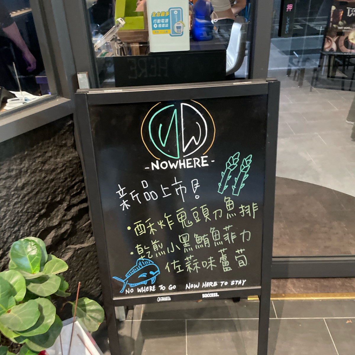 Menu image of Nowhere Taipei:  shot by Dixon