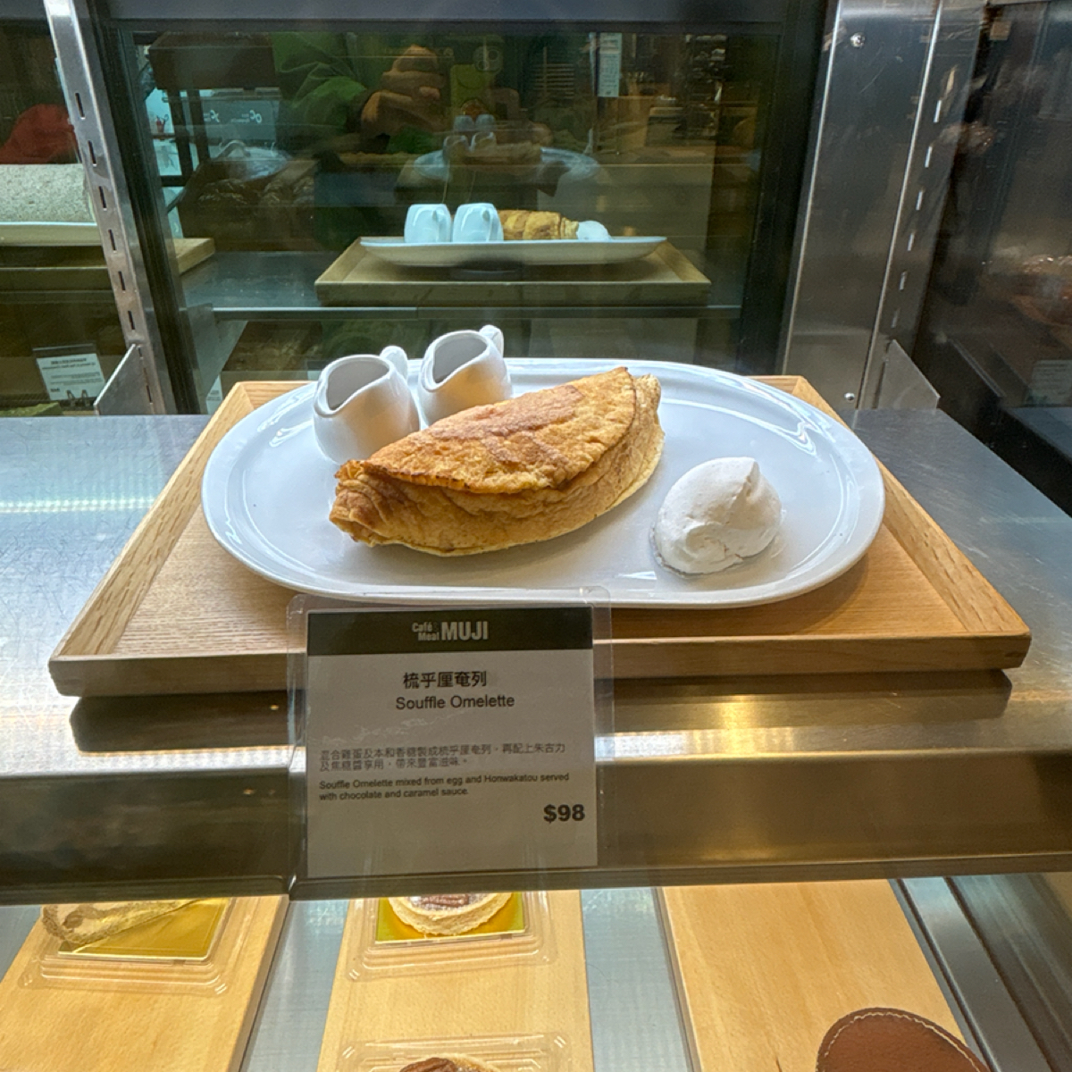 Menu image of 🍰 MUJI ☕️ Café &amp; Meal 🍝 Olympian City 🇯🇵:  shot by 2QT2BSTR8
