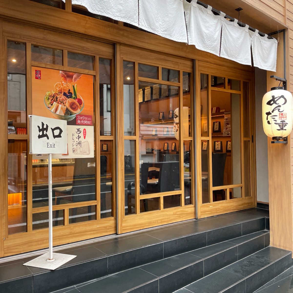 元祖博多めんたい重 の雰囲気の写真：店家外觀 by乃子過日子 