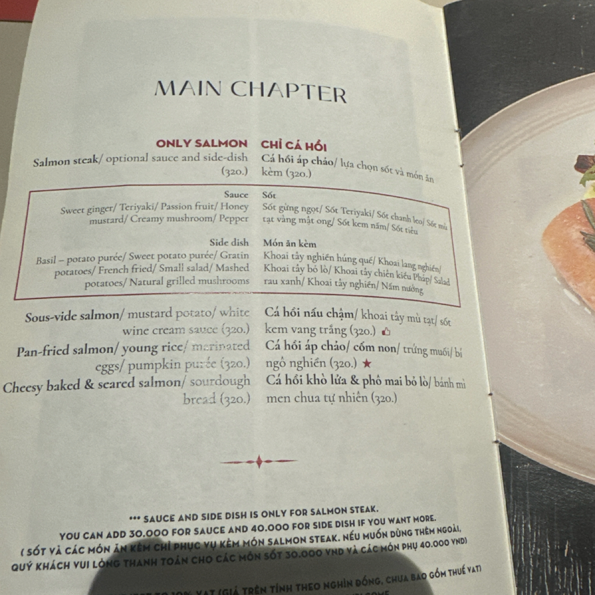 Menu image of Salmonoid:  shot by DeniseWang