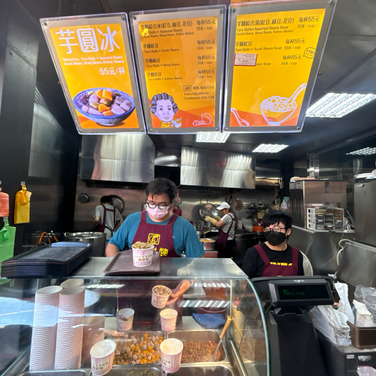 Menu image of 阿柑姨芋圓:  shot by 米妮