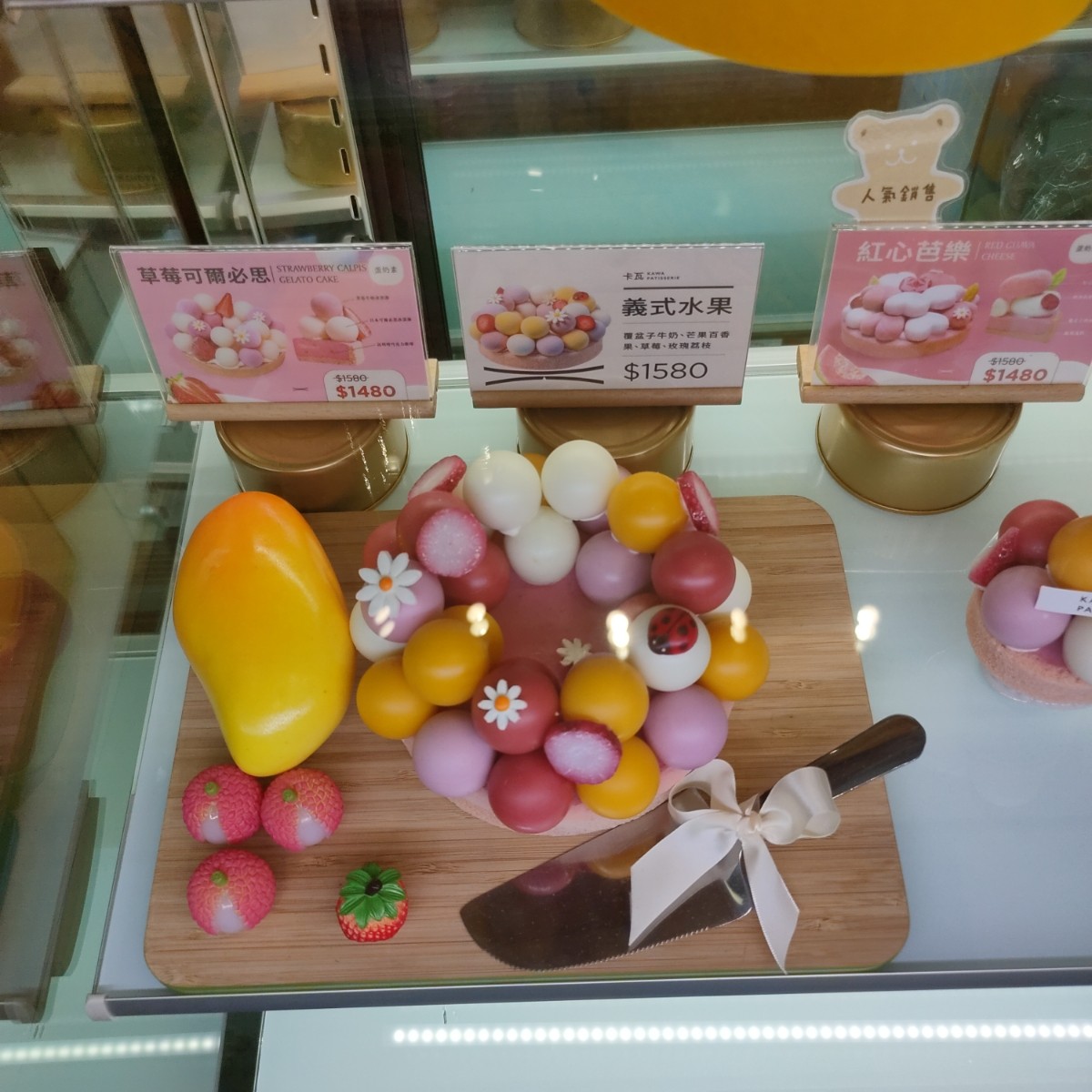 Vibe image of 卡瓦蛋糕｜中和建三店: 義式水果冰淇淋正常版 shot by money money