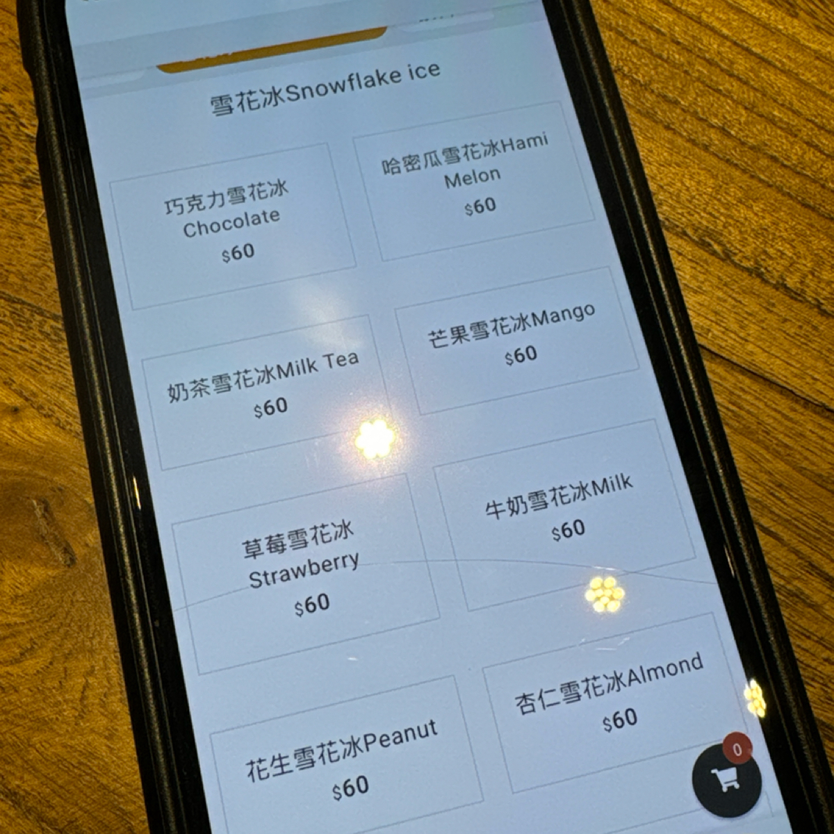 Menu image of 白小玉雪豆腐:  shot by 三口元