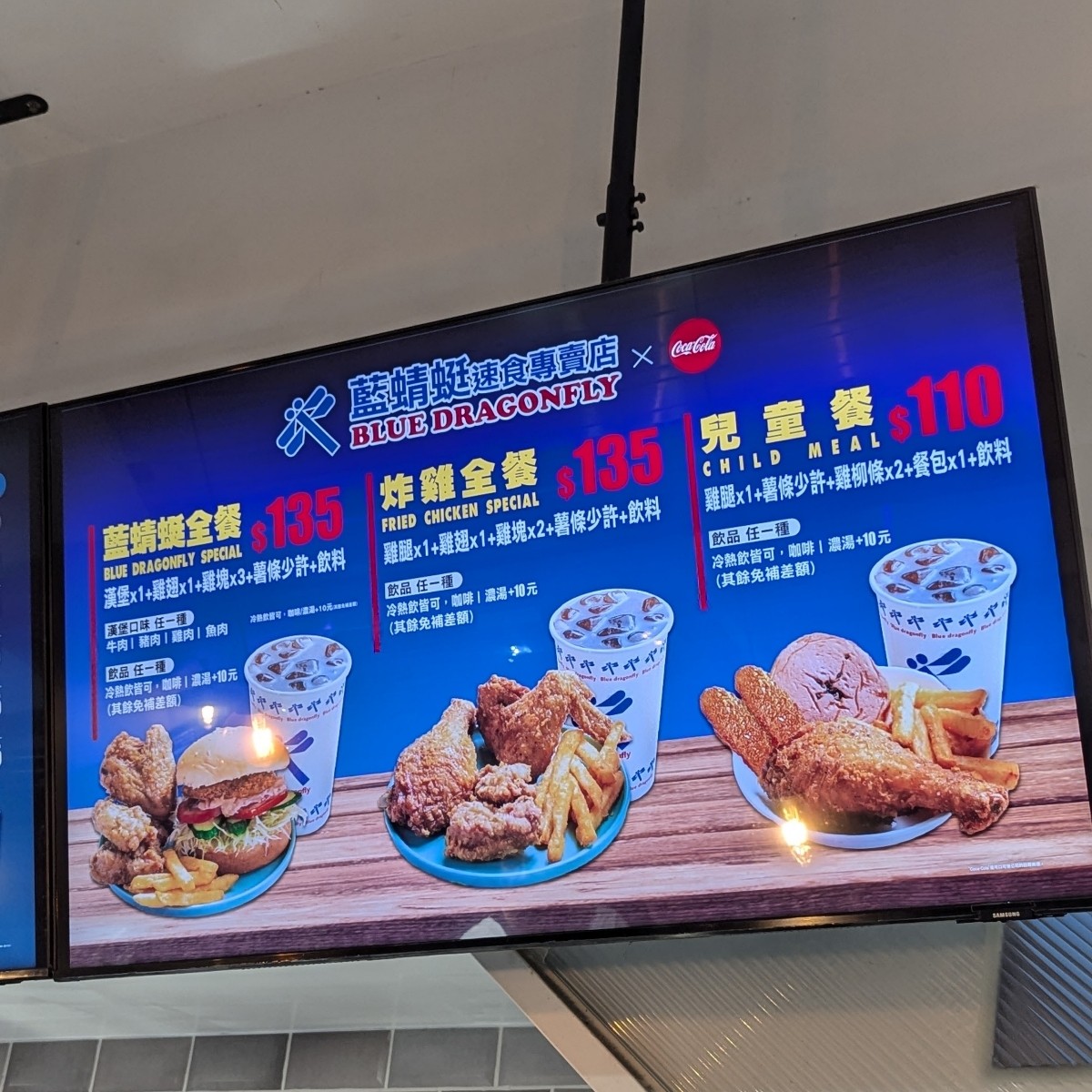 藍蜻蜓 のメニューの写真： by美食玩很大 