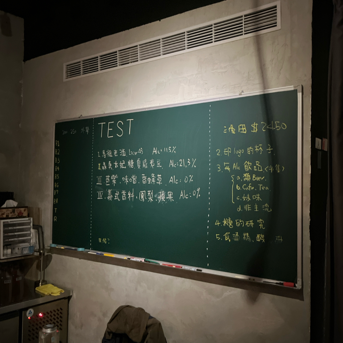 Duo Taipei の雰囲気の写真： byYo 