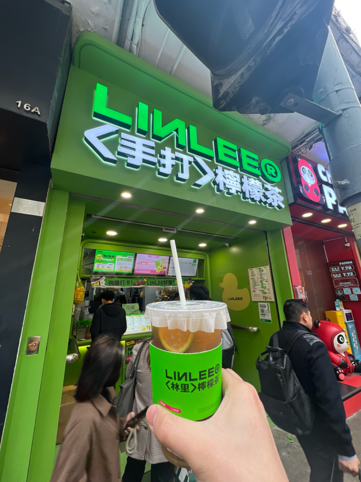 LINLEE林里 手打檸檬茶 尖沙咀金輝大廈店 on Fooday - Your Trusted Food Guide App