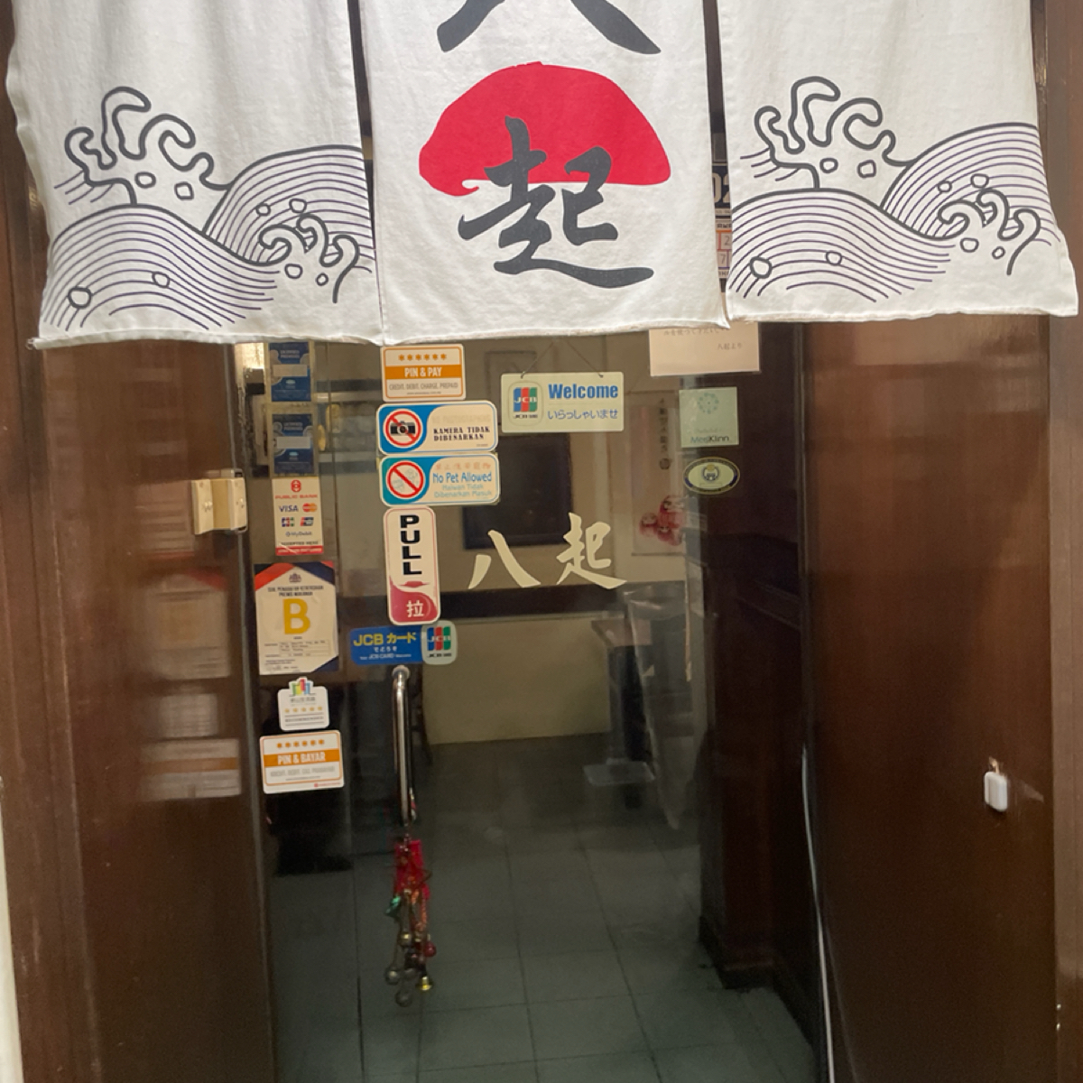 Vibe image of Yaoki 八起居酒屋:  shot by Dixon