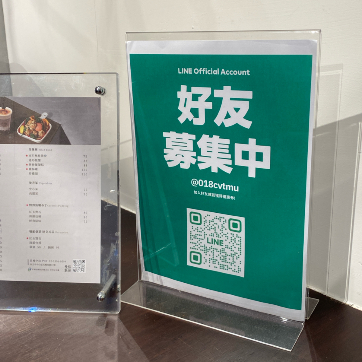 Menu image of 玖仰茶食文化 jiuyang 民權中山店:  shot by 阿鈴s食