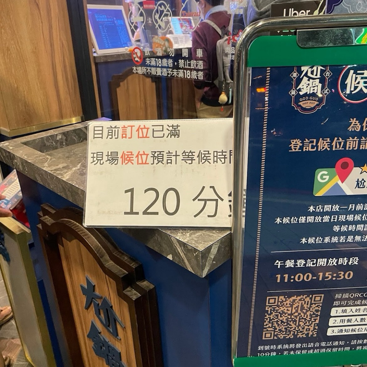 Vibe image of 尬鍋 台式潮鍋 台北西門店:  shot by Dixon
