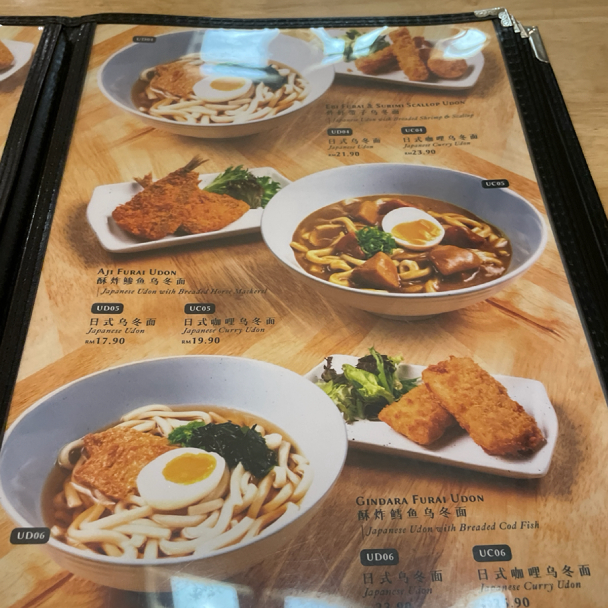 Menu image of OMU HOUSE JAPANESE RESTAURANT 欧姆屋日式洋食餐厅:  shot by Dixon