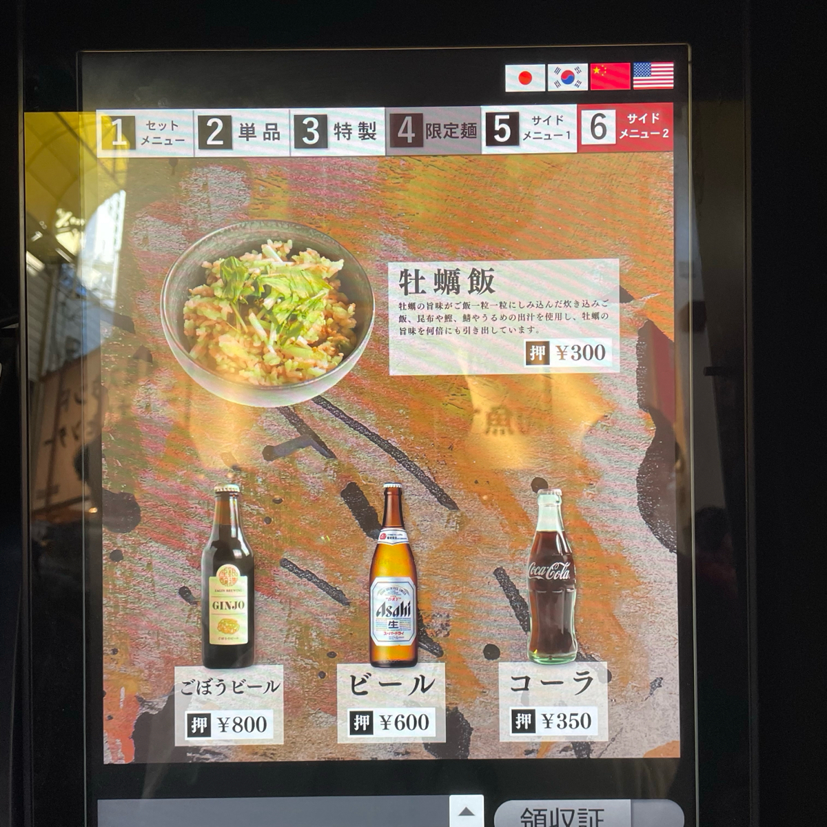 Menu image of NEXT SHIKAKU:  shot by 乃子過日子