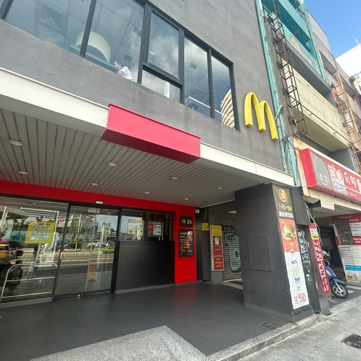 麥當勞高雄建國三店在Fooday 美食社群| 找餐廳不踩雷，最真實的美食App