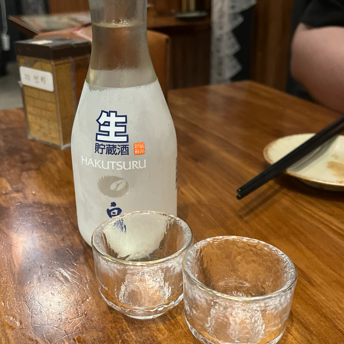 大鶴青田 のレストランの写真： by小旋風Ray 