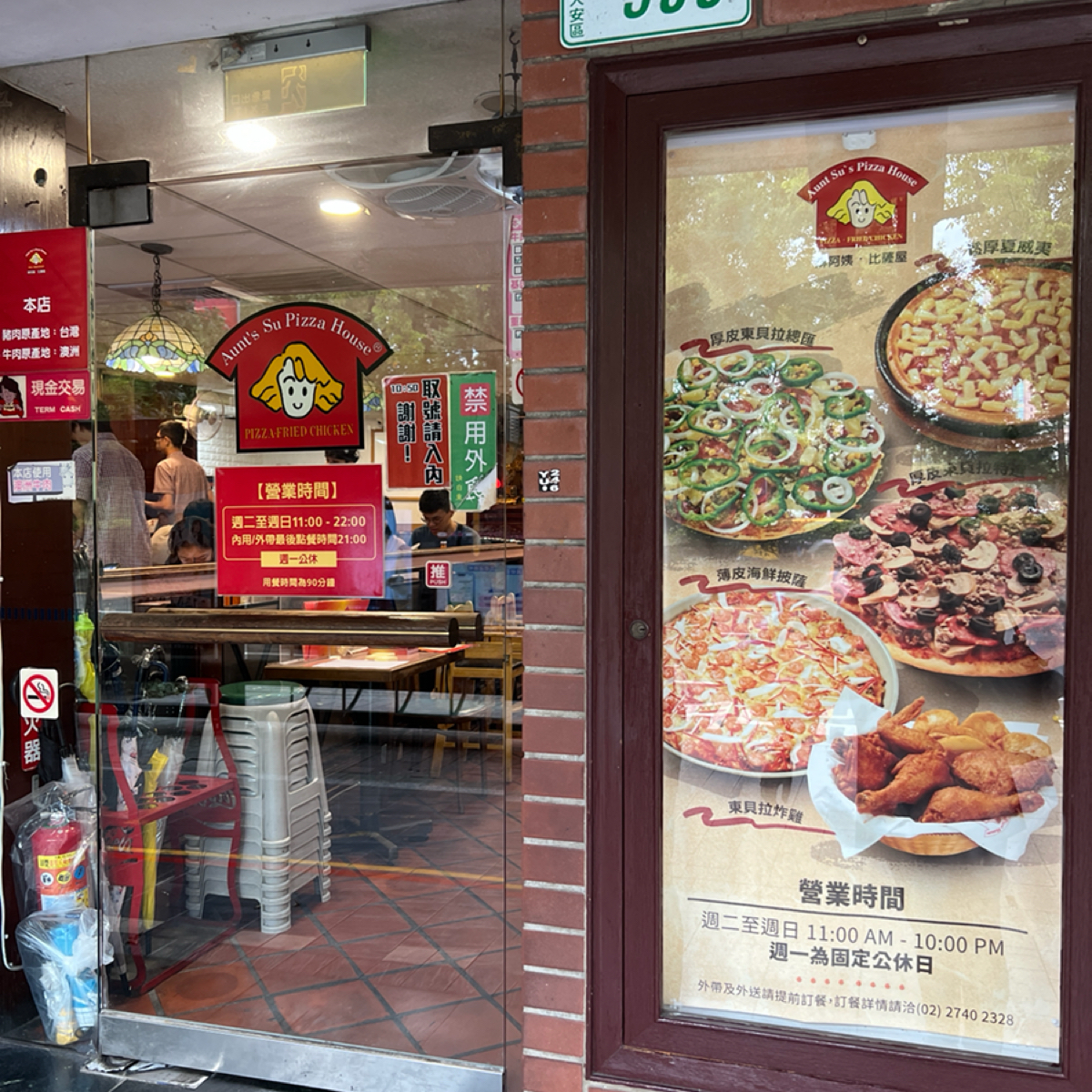 Vibe image of 蘇阿姨比薩屋: 門口 shot by Metamon 