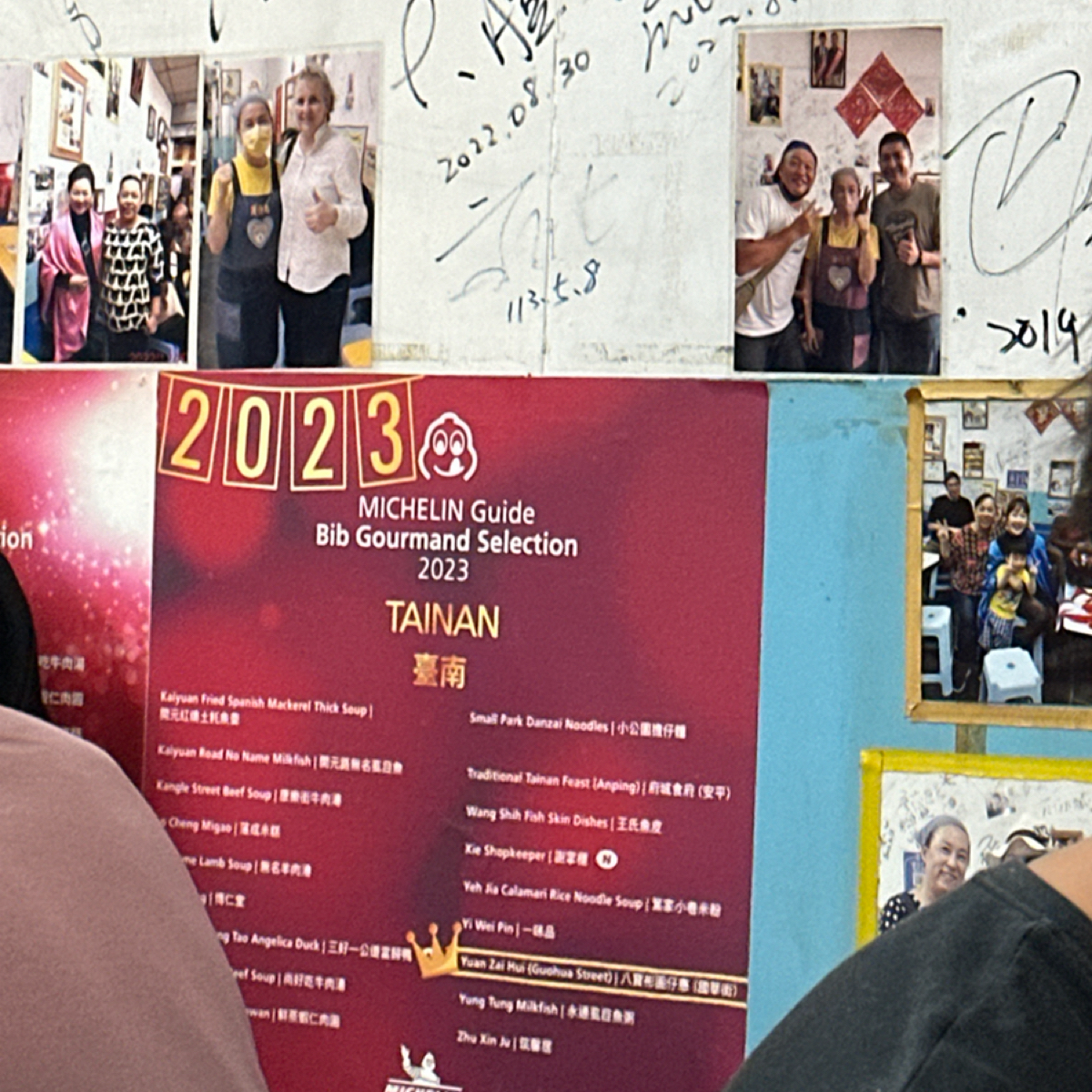 八寶彬圓仔惠 の雰囲気の写真：2023必比登 byLuna一枚小吃貨 