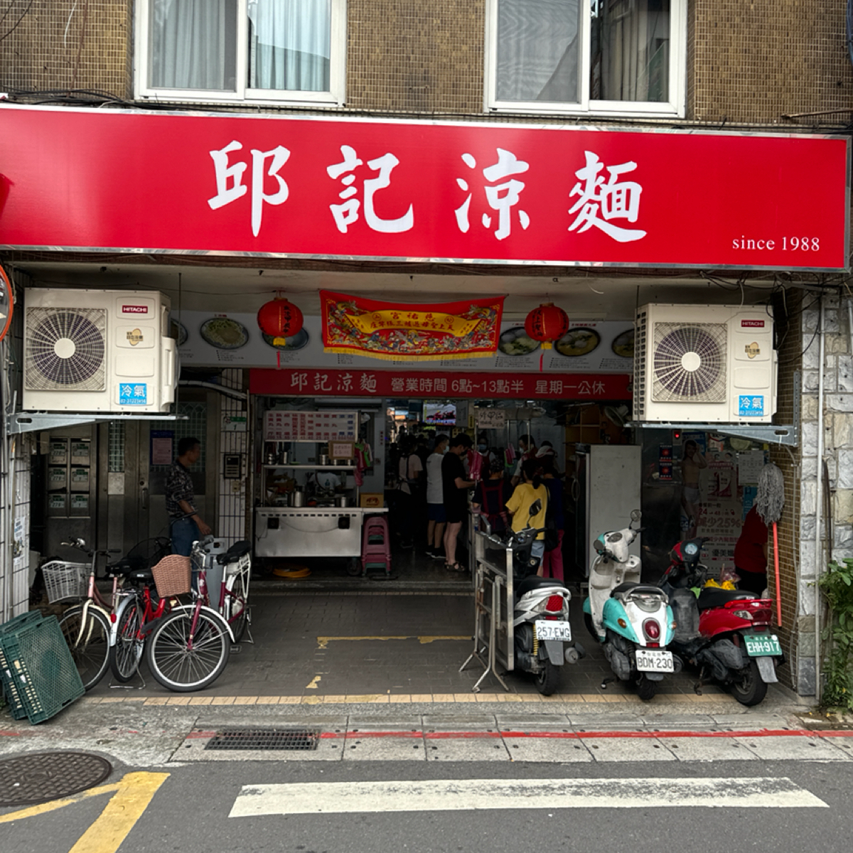 邱記涼麵 の雰囲気の写真：中午時段其實都要排一下隊 byAkaneru  