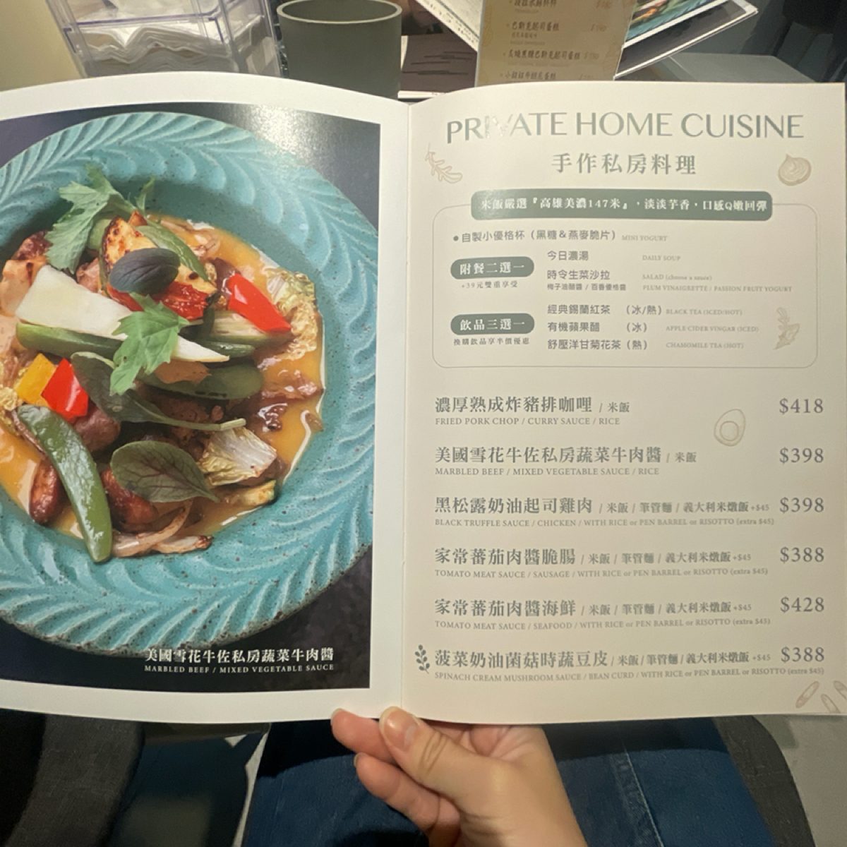 Menu image of 漾漾食光Y2 Cafe:  shot by Shiny