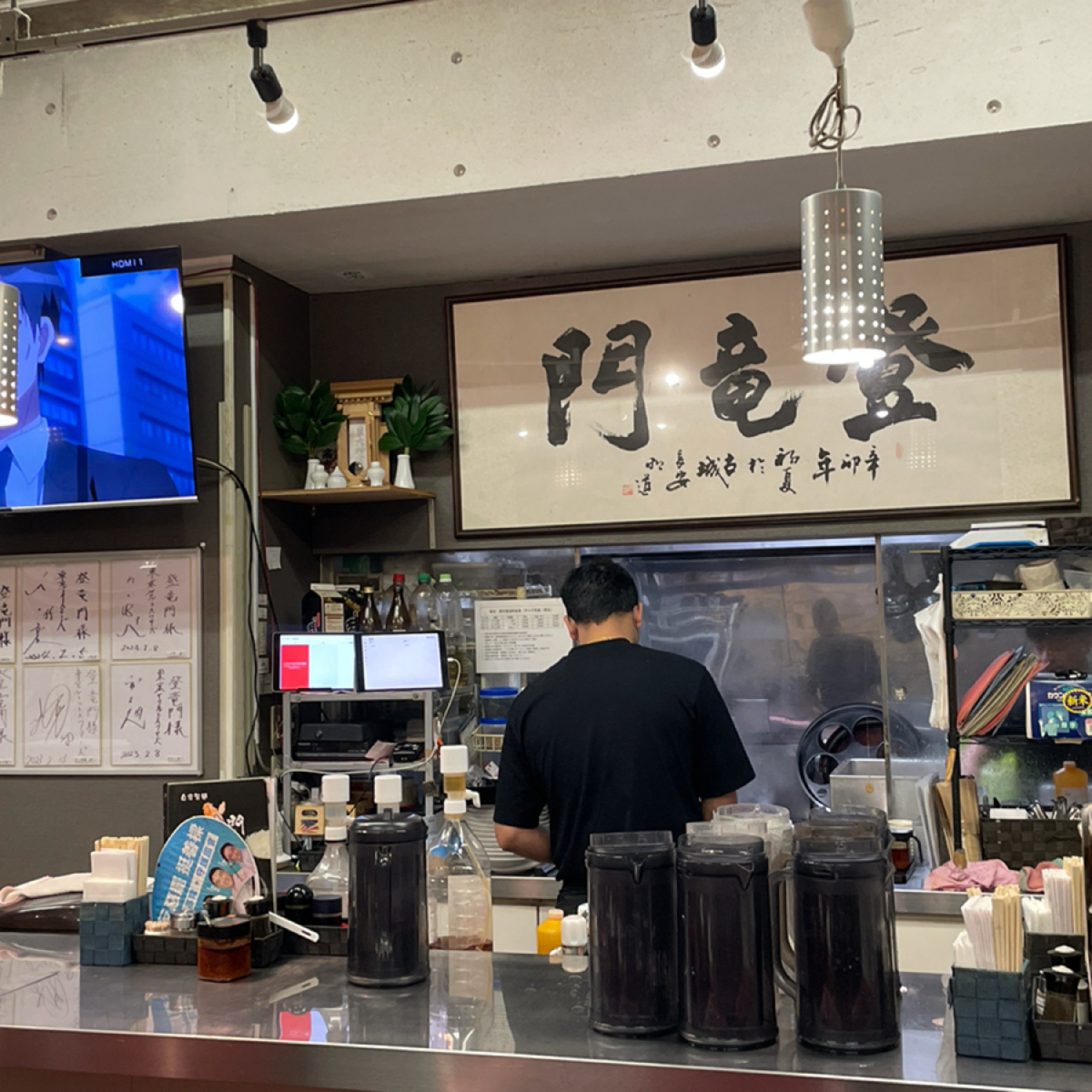 登竜門  那覇本店 の雰囲気の写真： byB 
