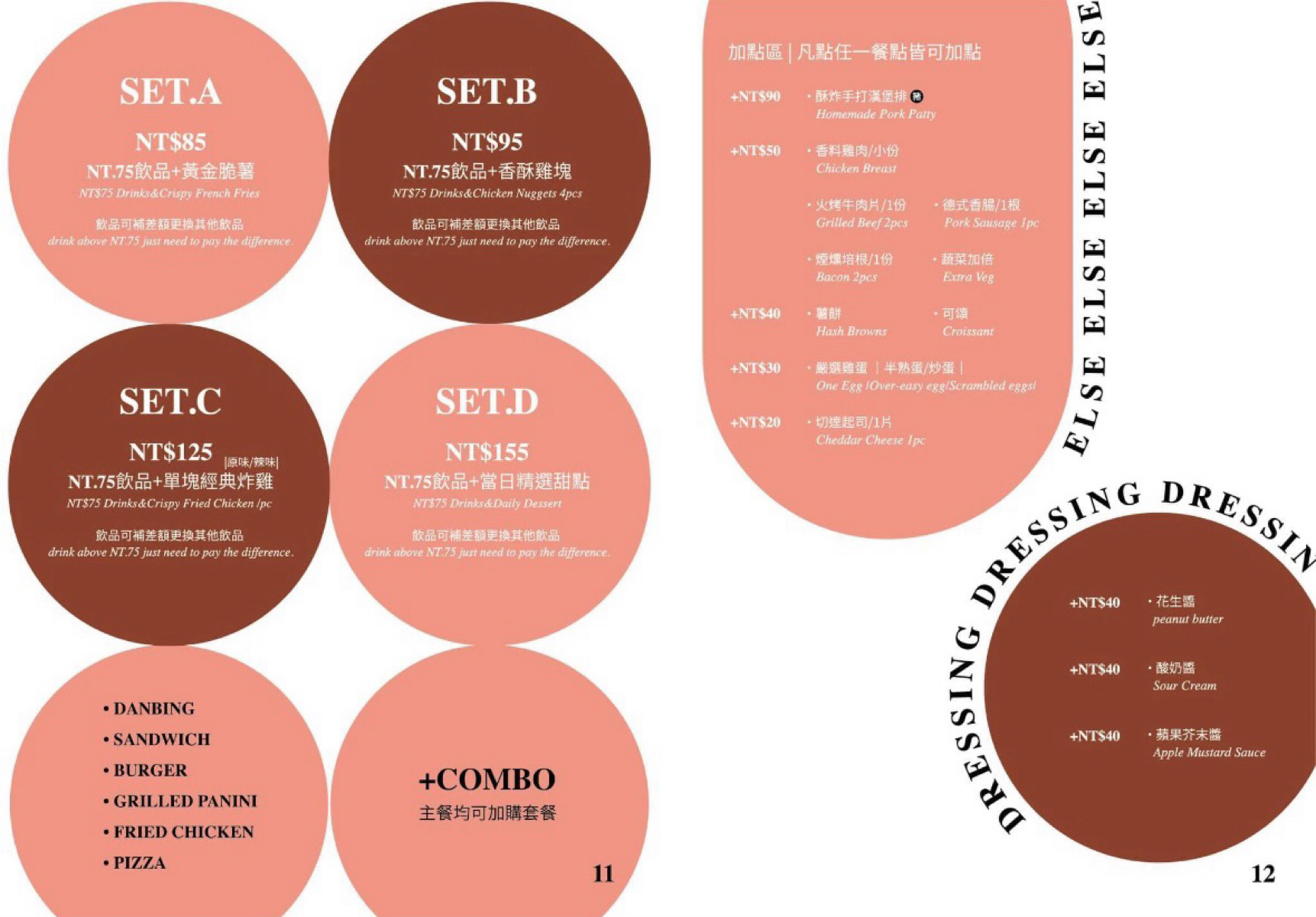 Menu image of GURU HOUSE PARK NO.4:  shot by 草莓肉鬆蛋吐司