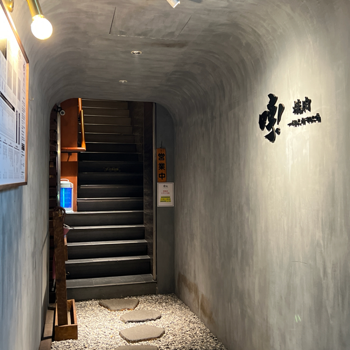 Vibe image of 哼!燒肉 朝富店:  shot by Kevin